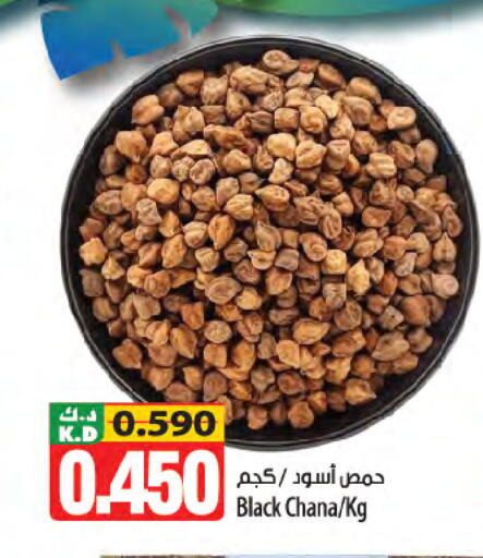 Mango available at Mango Hypermarket  in Kuwait - Kuwait City