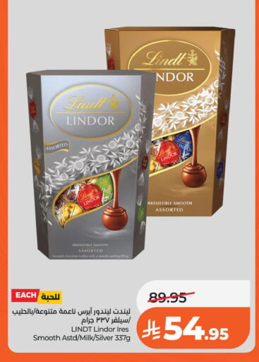 available at لولو هايبرماركت in مملكة العربية السعودية, السعودية, سعودية - الخبر‎