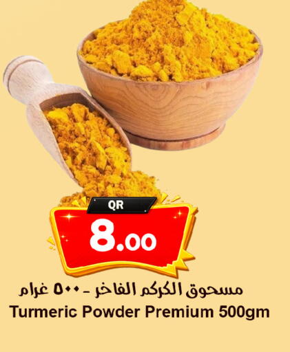Turmeric available at Ahla Mart in Qatar - Al Shamal