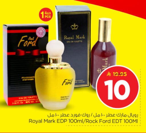 available at نستو in مملكة العربية السعودية, السعودية, سعودية - الرياض