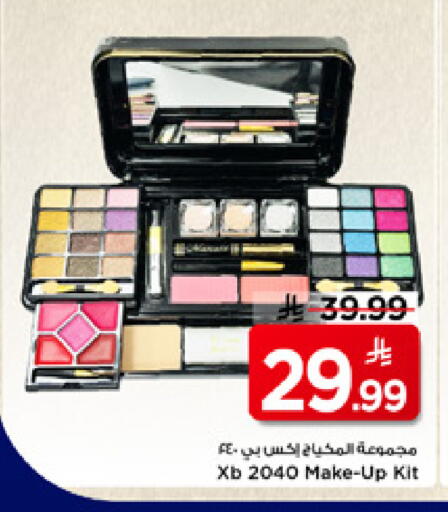 available at Mark & Save in KSA, Saudi Arabia, Saudi - Riyadh