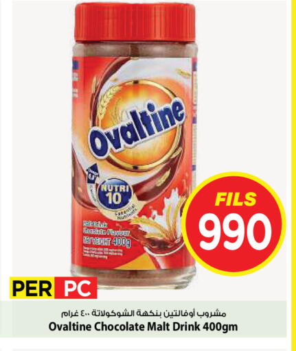 available at Mark & Save in Kuwait - Kuwait City