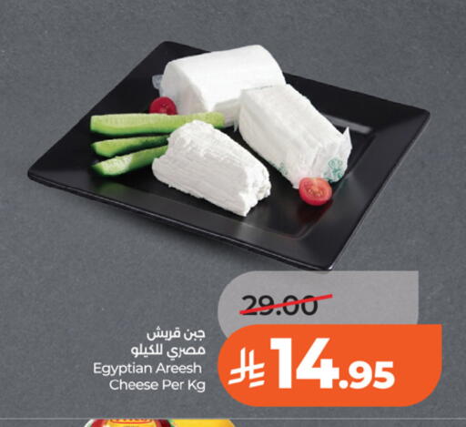 available at LULU Hypermarket in KSA, Saudi Arabia, Saudi - Riyadh