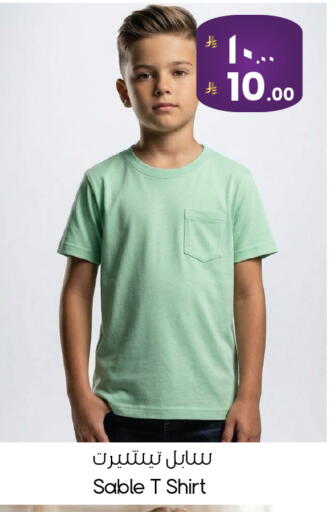 available at ستي فلاور in مملكة العربية السعودية, السعودية, سعودية - الخبر‎