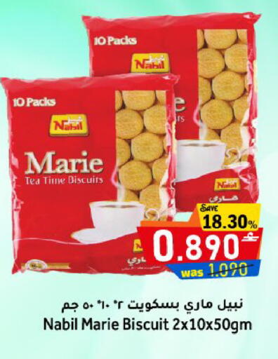 available at مركز المزن للتسوق in عُمان - مسقط‎