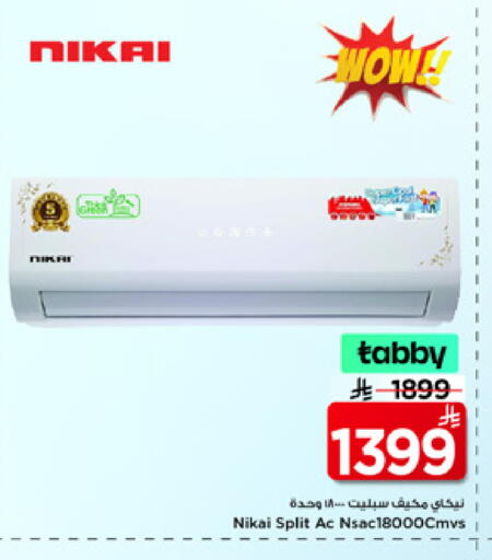 available at Mark & Save in KSA, Saudi Arabia, Saudi - Riyadh