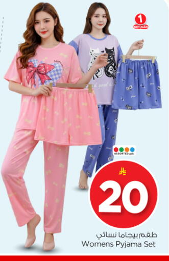 available at Nesto in KSA, Saudi Arabia, Saudi - Al-Kharj