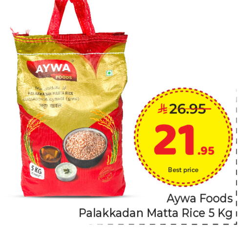 available at Makkah Hypermarket in KSA, Saudi Arabia, Saudi - Riyadh