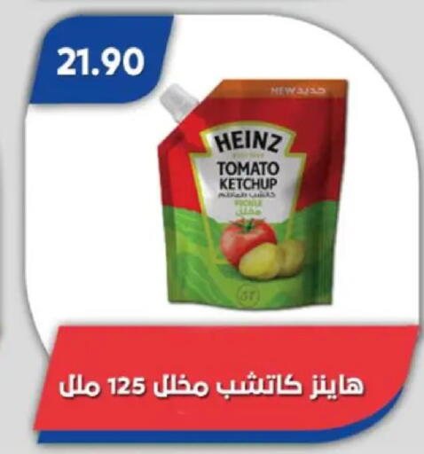 Tomato available at باسم ماركت in Egypt - القاهرة