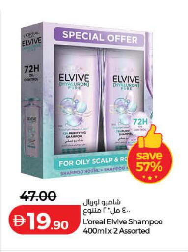 available at لولو هايبرماركت in الإمارات العربية المتحدة , الامارات - دبي