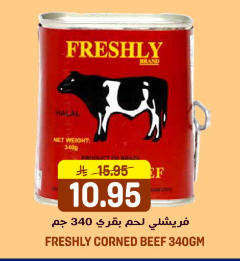 available at جراند هايبر in مملكة العربية السعودية, السعودية, سعودية - الرياض