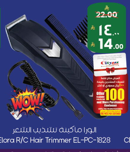 available at ستي فلاور in مملكة العربية السعودية, السعودية, سعودية - ينبع