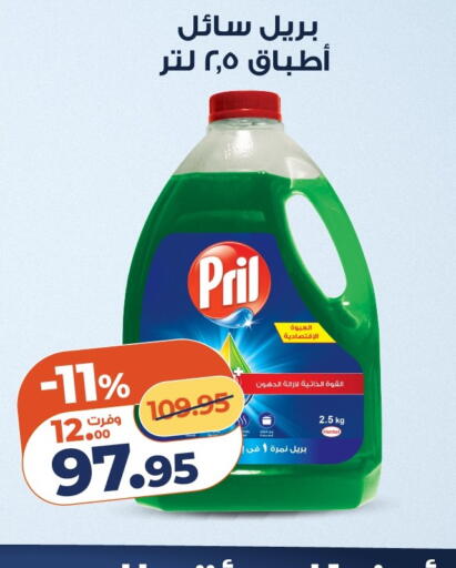 available at Kazyon  in Egypt - Cairo