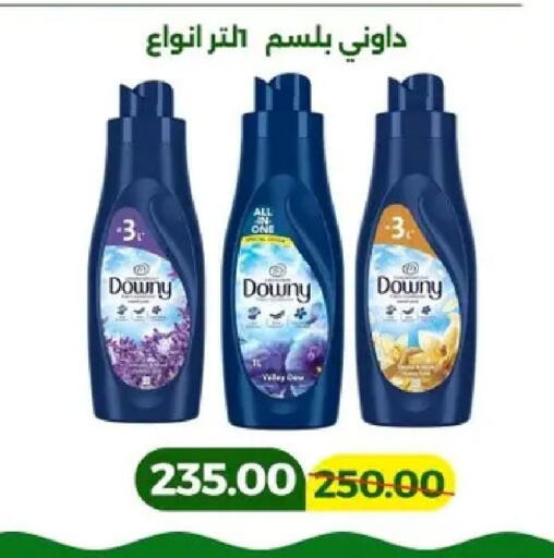 available at Green Tree Hypermarket - Sohag in Egypt - Cairo