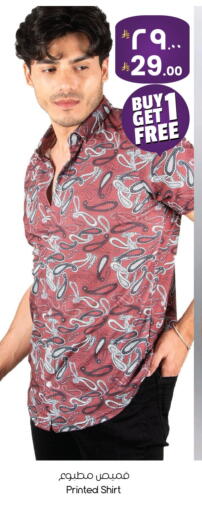 available at City Flower in KSA, Saudi Arabia, Saudi - Al Hasa