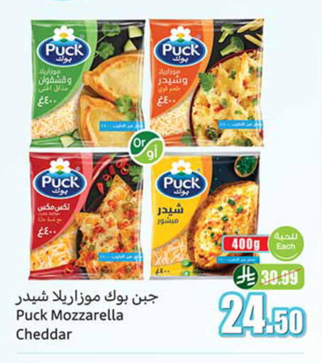 available at Othaim Markets in KSA, Saudi Arabia, Saudi - Sakaka