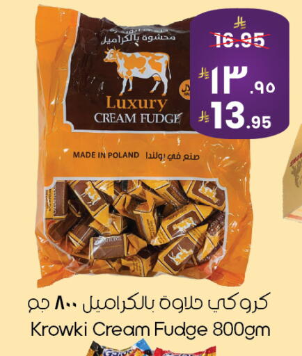 available at ستي فلاور in مملكة العربية السعودية, السعودية, سعودية - حفر الباطن