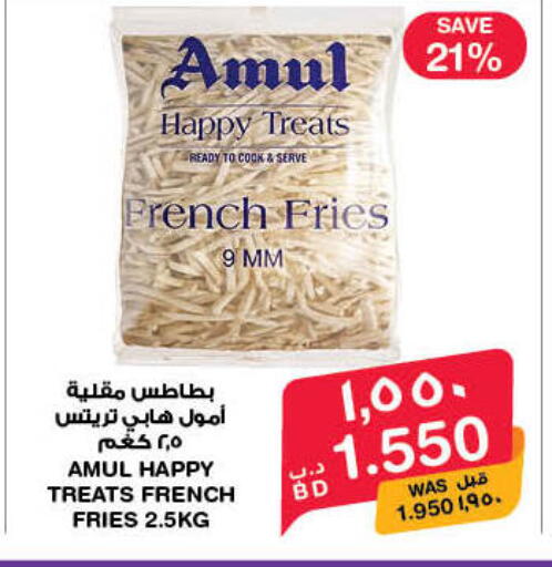 available at MegaMart & Macro Mart  in Bahrain