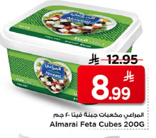 available at مارك & سيف in مملكة العربية السعودية, السعودية, سعودية - الخبر‎