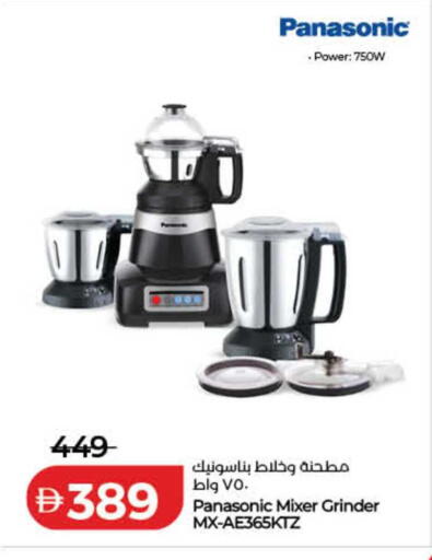 available at لولو هايبرماركت in الإمارات العربية المتحدة , الامارات - دبي