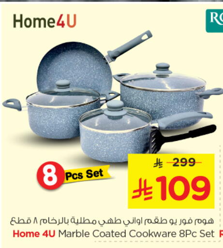 available at نستو in مملكة العربية السعودية, السعودية, سعودية - بريدة