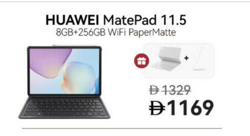 available at لولو هايبرماركت in الإمارات العربية المتحدة , الامارات - دبي