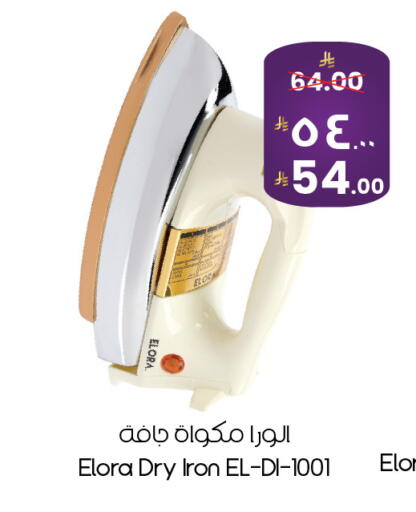 available at ستي فلاور in مملكة العربية السعودية, السعودية, سعودية - ينبع