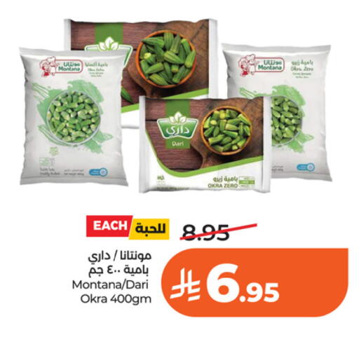 Okra available at LULU Hypermarket in KSA, Saudi Arabia, Saudi - Riyadh