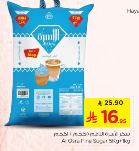 available at Nesto in KSA, Saudi Arabia, Saudi - Buraidah