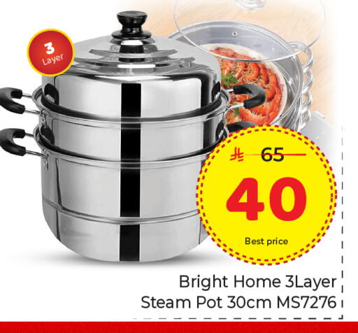 available at Makkah Hypermarket in KSA, Saudi Arabia, Saudi - Riyadh