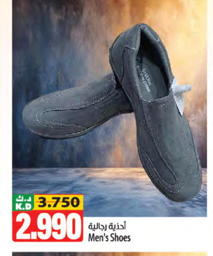 Mango available at Mango Hypermarket  in Kuwait - Kuwait City