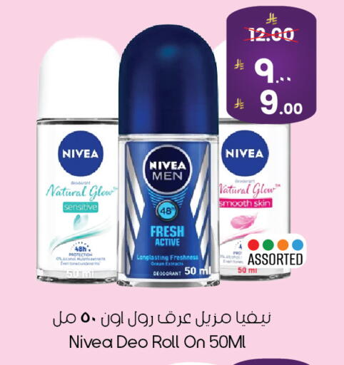 available at ستي فلاور in مملكة العربية السعودية, السعودية, سعودية - الأحساء‎