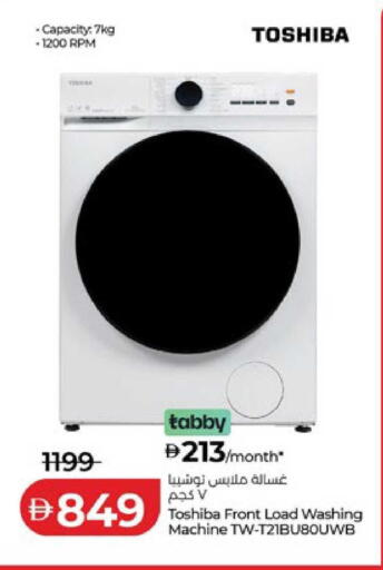 available at لولو هايبرماركت in الإمارات العربية المتحدة , الامارات - أبو ظبي