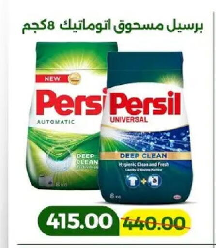 available at Green Tree Hypermarket - Sohag in Egypt - Cairo