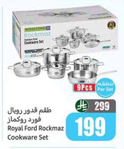 available at أسواق عبد الله العثيم in مملكة العربية السعودية, السعودية, سعودية - الخبر‎