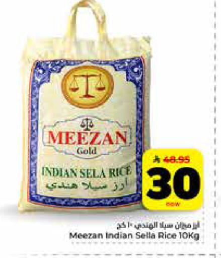 available at Hyper Al Wafa in KSA, Saudi Arabia, Saudi - Riyadh