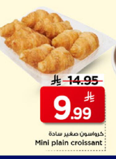 available at Mark & Save in KSA, Saudi Arabia, Saudi - Riyadh