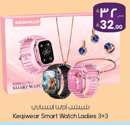 available at City Flower in KSA, Saudi Arabia, Saudi - Yanbu