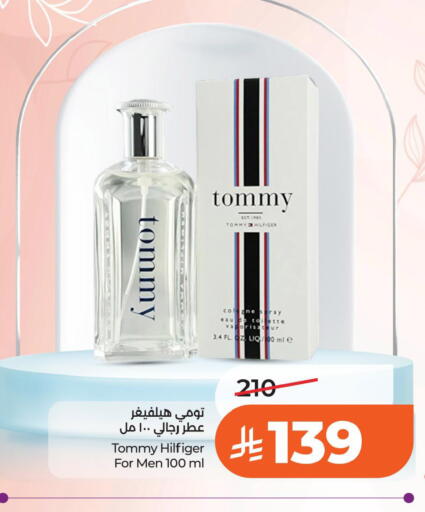 available at لولو هايبرماركت in مملكة العربية السعودية, السعودية, سعودية - الخبر‎