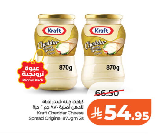 available at LULU Hypermarket in KSA, Saudi Arabia, Saudi - Riyadh