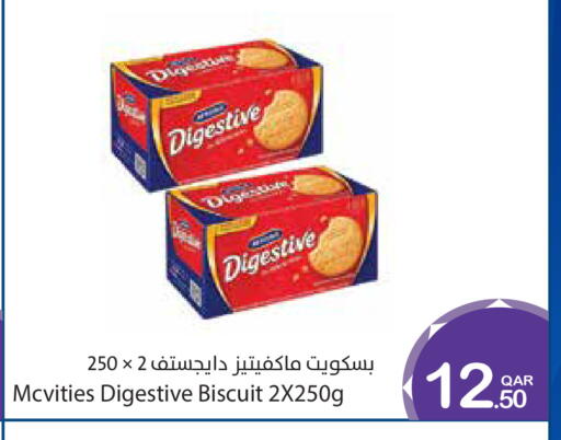 available at ميغا مارت in قطر - الوكرة