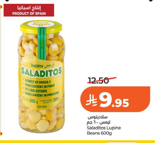 available at لولو هايبرماركت in مملكة العربية السعودية, السعودية, سعودية - الخبر‎