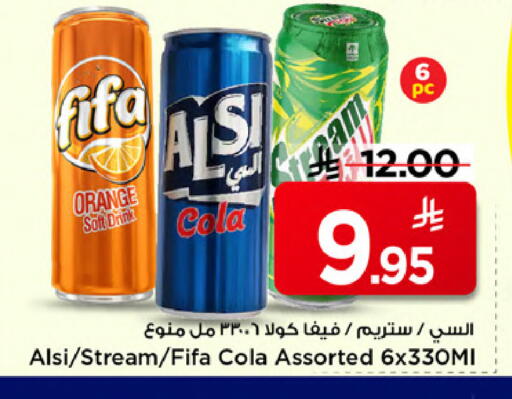 Orange available at مارك & سيف in مملكة العربية السعودية, السعودية, سعودية - الخبر‎