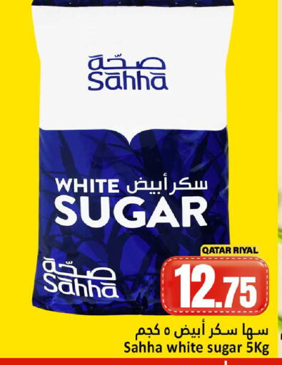 available at Dana Hypermarket in Qatar - Umm Salal