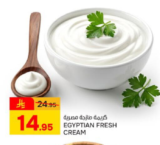 available at Paris Hypermarket in KSA, Saudi Arabia, Saudi - Dammam