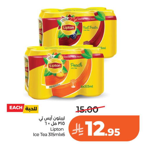 Peach available at لولو هايبرماركت in مملكة العربية السعودية, السعودية, سعودية - الخبر‎