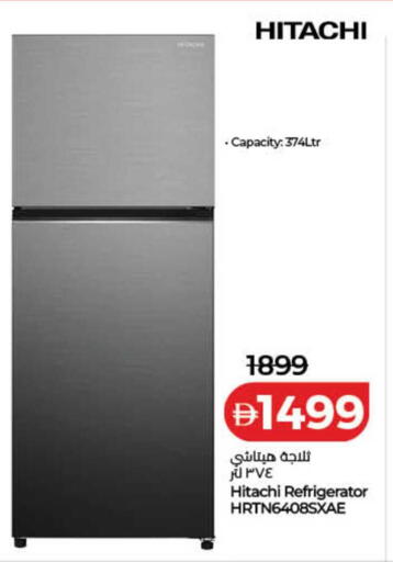 available at Lulu Hypermarket in UAE - Ras al Khaimah