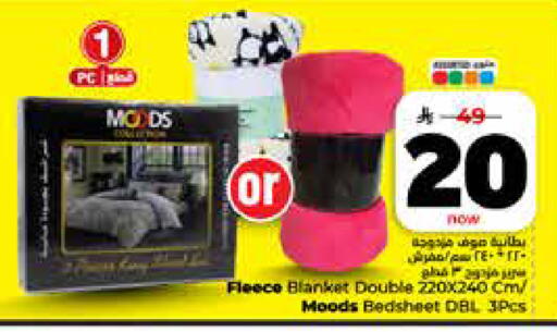 available at هايبر الوفاء in مملكة العربية السعودية, السعودية, سعودية - جدة