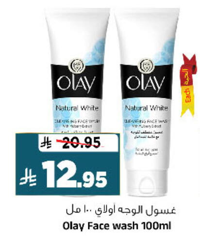 available at Al Madina Hypermarket in KSA, Saudi Arabia, Saudi - Riyadh