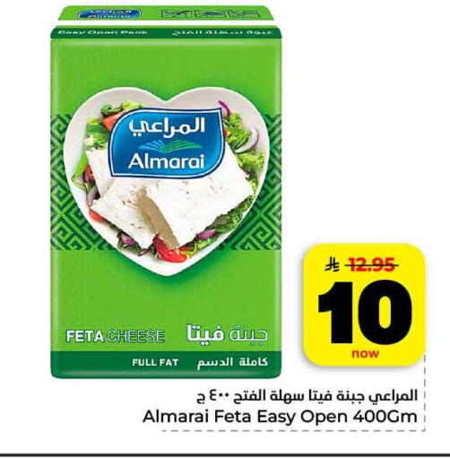 available at هايبر الوفاء in مملكة العربية السعودية, السعودية, سعودية - جدة